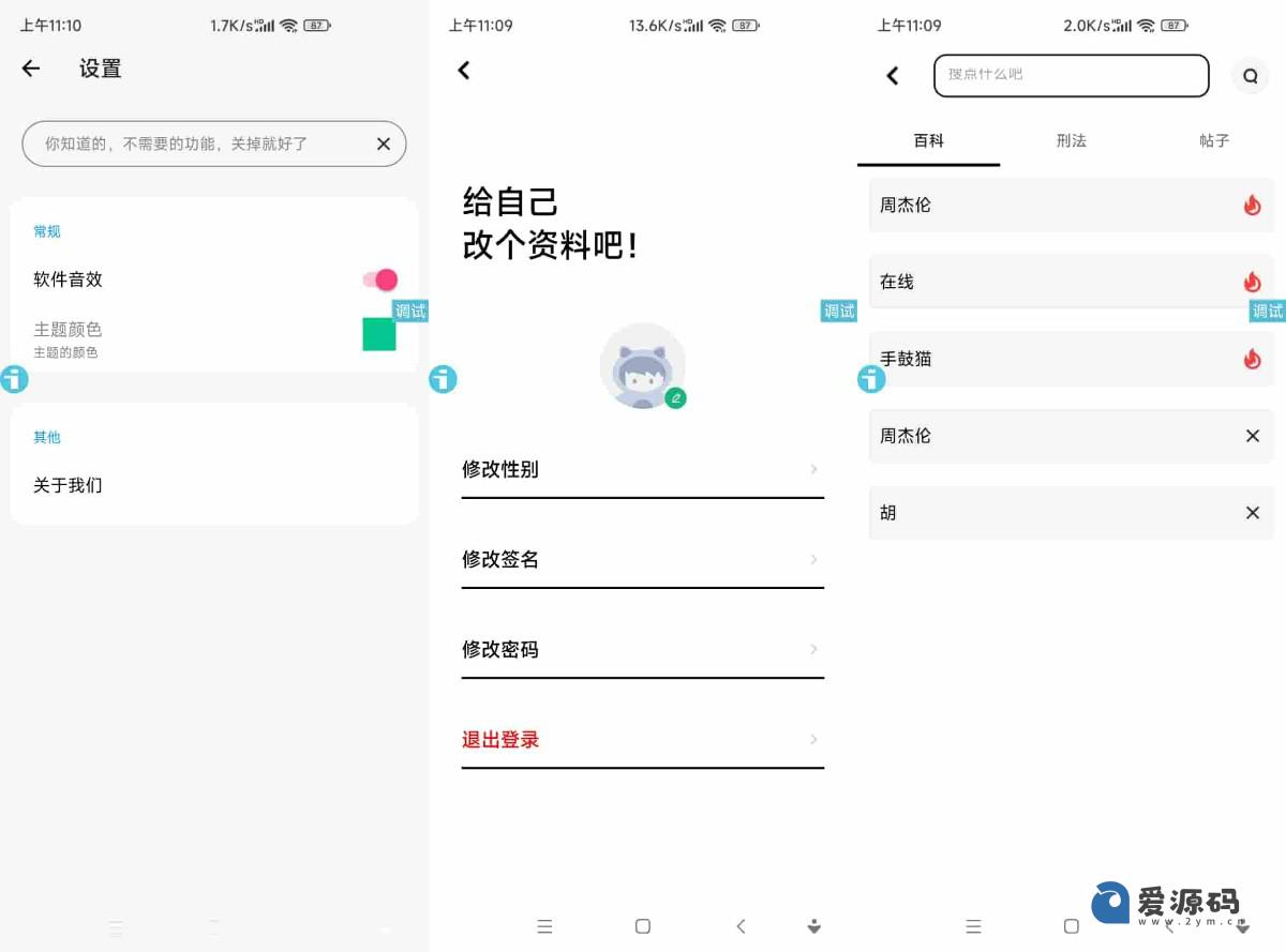 php解密网站程序源码(php解密网站程序源码怎么用) php解密网站程序源码(php解密网站程序源码怎么用)