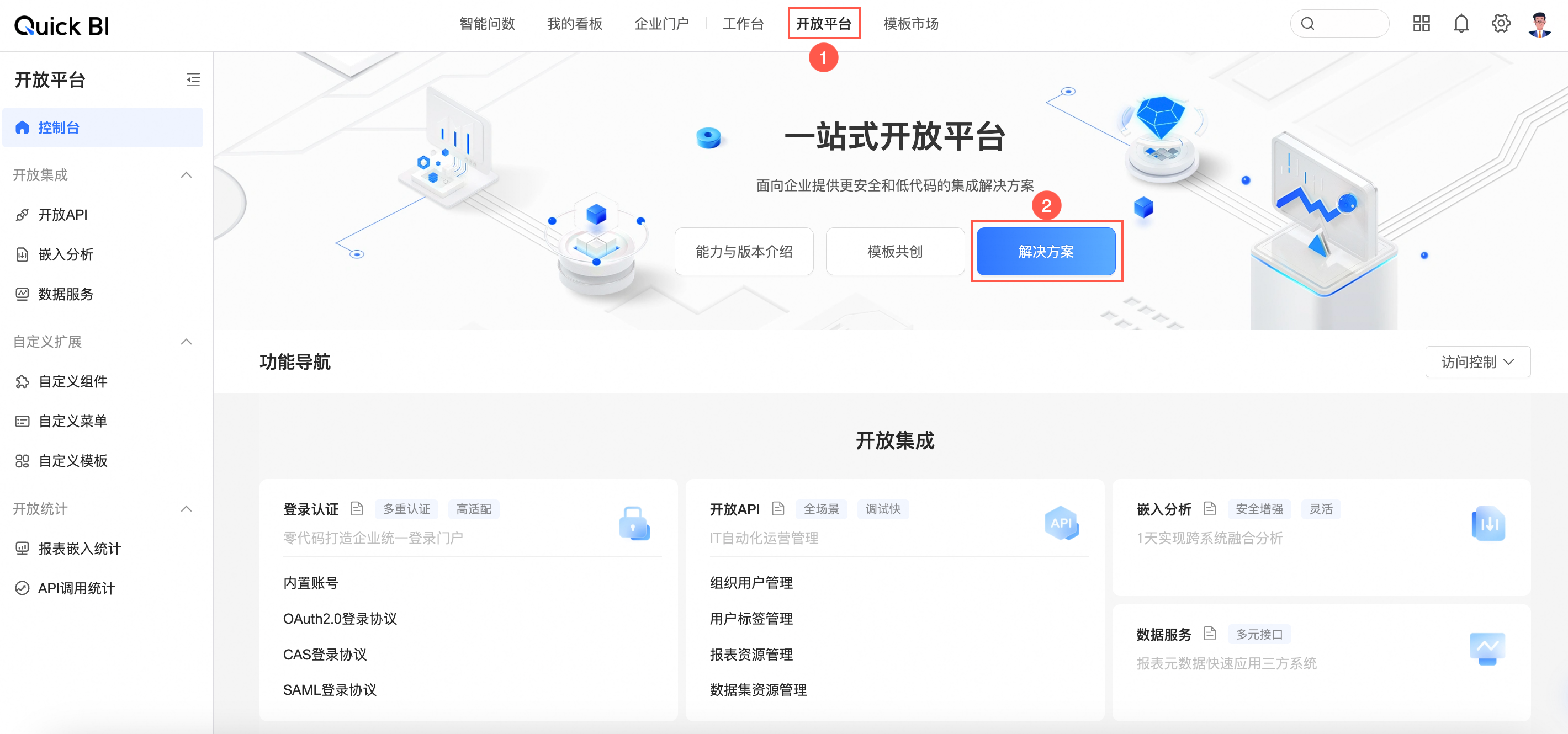 最大源码交易平台(最大源码交易平台是哪个) 最大源码交易平台(最大源码交易平台是哪个)