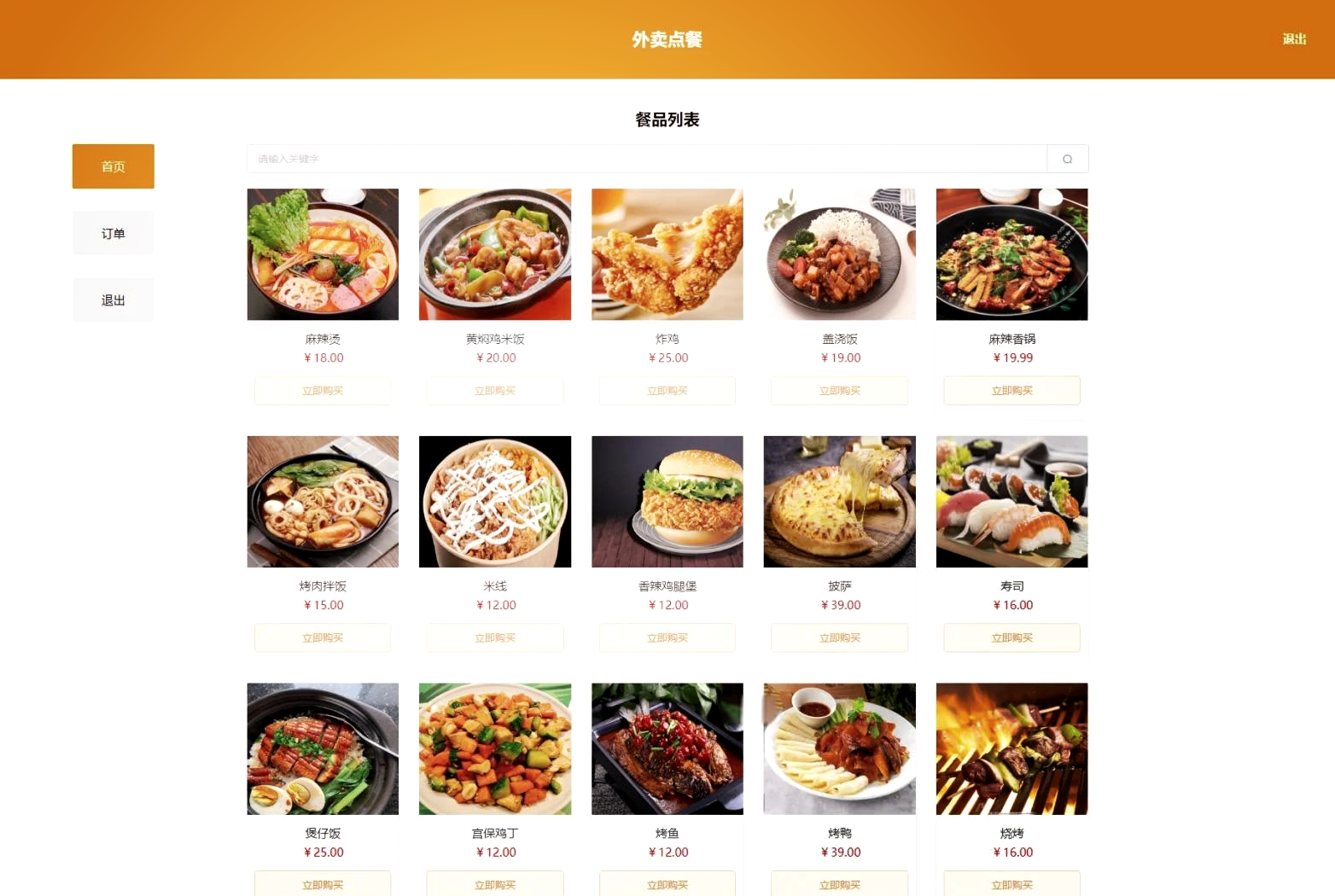 vue是什么(vue是什么的缩写) vue是什么(vue是什么的缩写)
