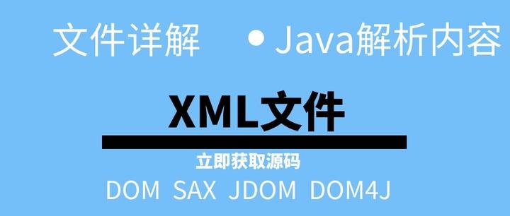 xml文件阅读器(xml文件用什么浏览器打开) xml文件阅读器(xml文件用什么浏览器打开)