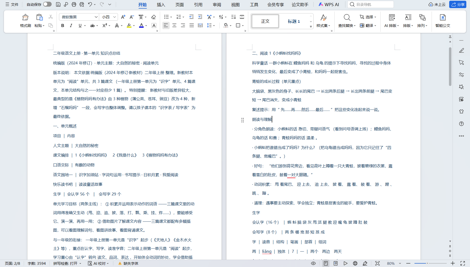 html设计工具(html设计与构建网站) html设计工具(html设计与构建网站)