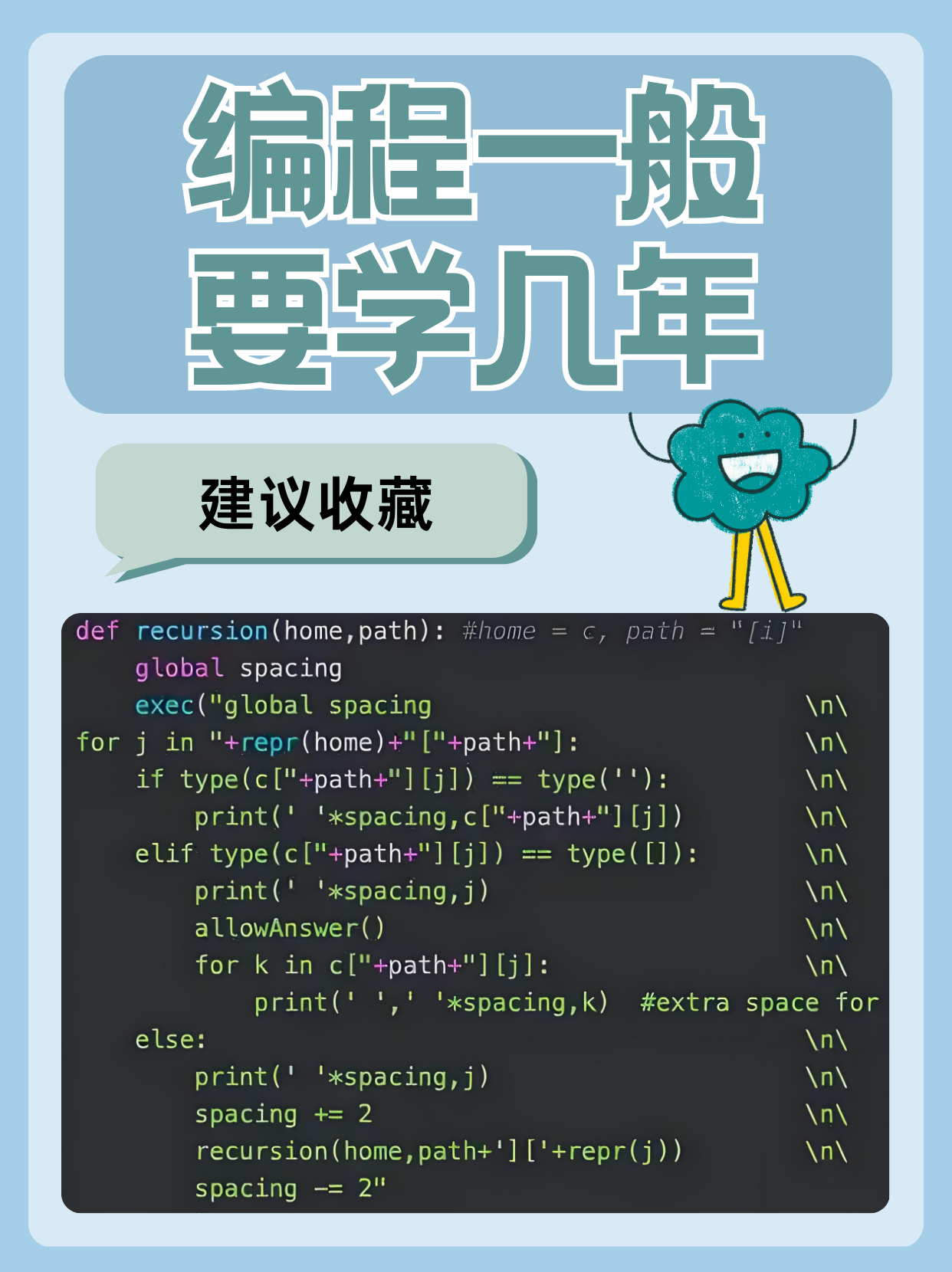 哪种编程语言最实用(哪种编程语言常用于编写游戏) 哪种编程语言最实用(哪种编程语言常用于编写游戏)