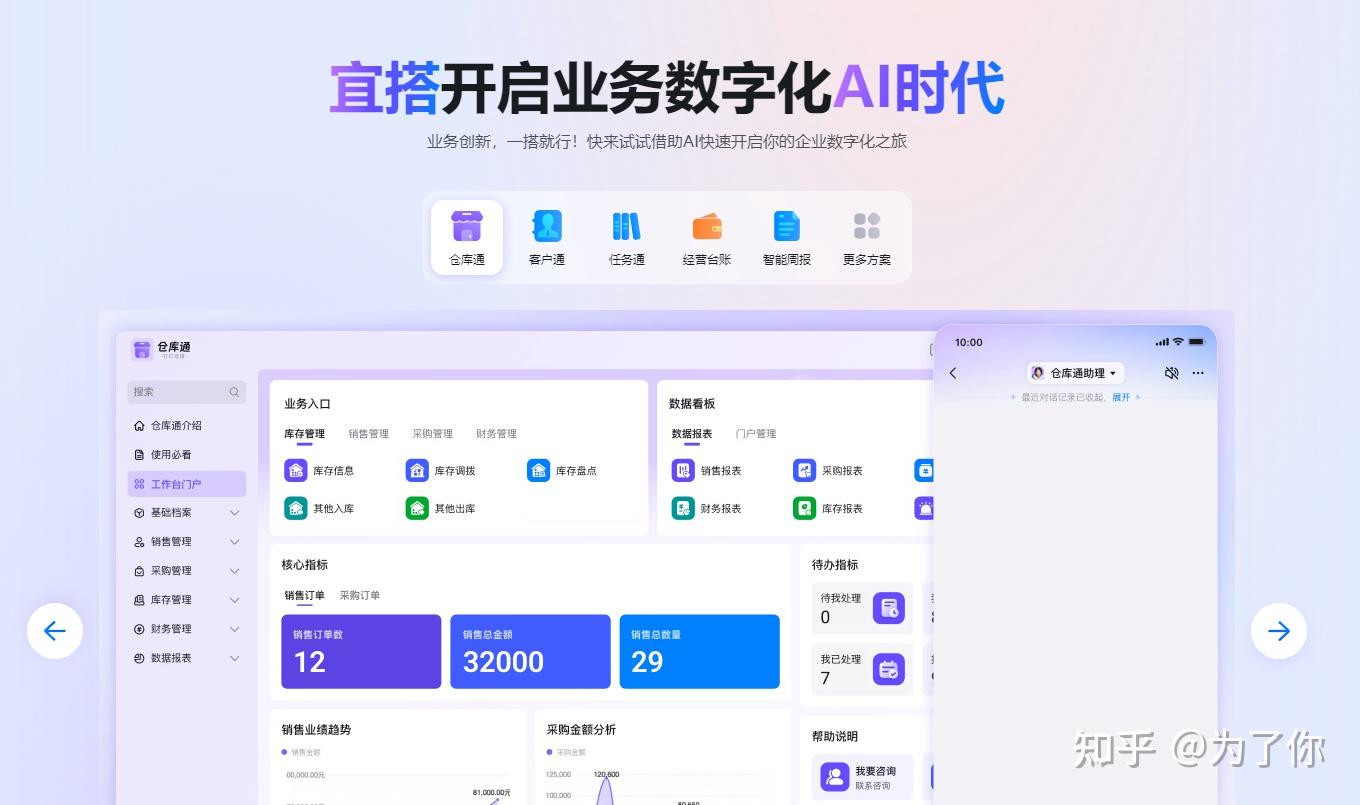 免费的低代码开发平台(免费低代码开发平台对比) 免费的低代码开发平台(免费低代码开发平台对比)