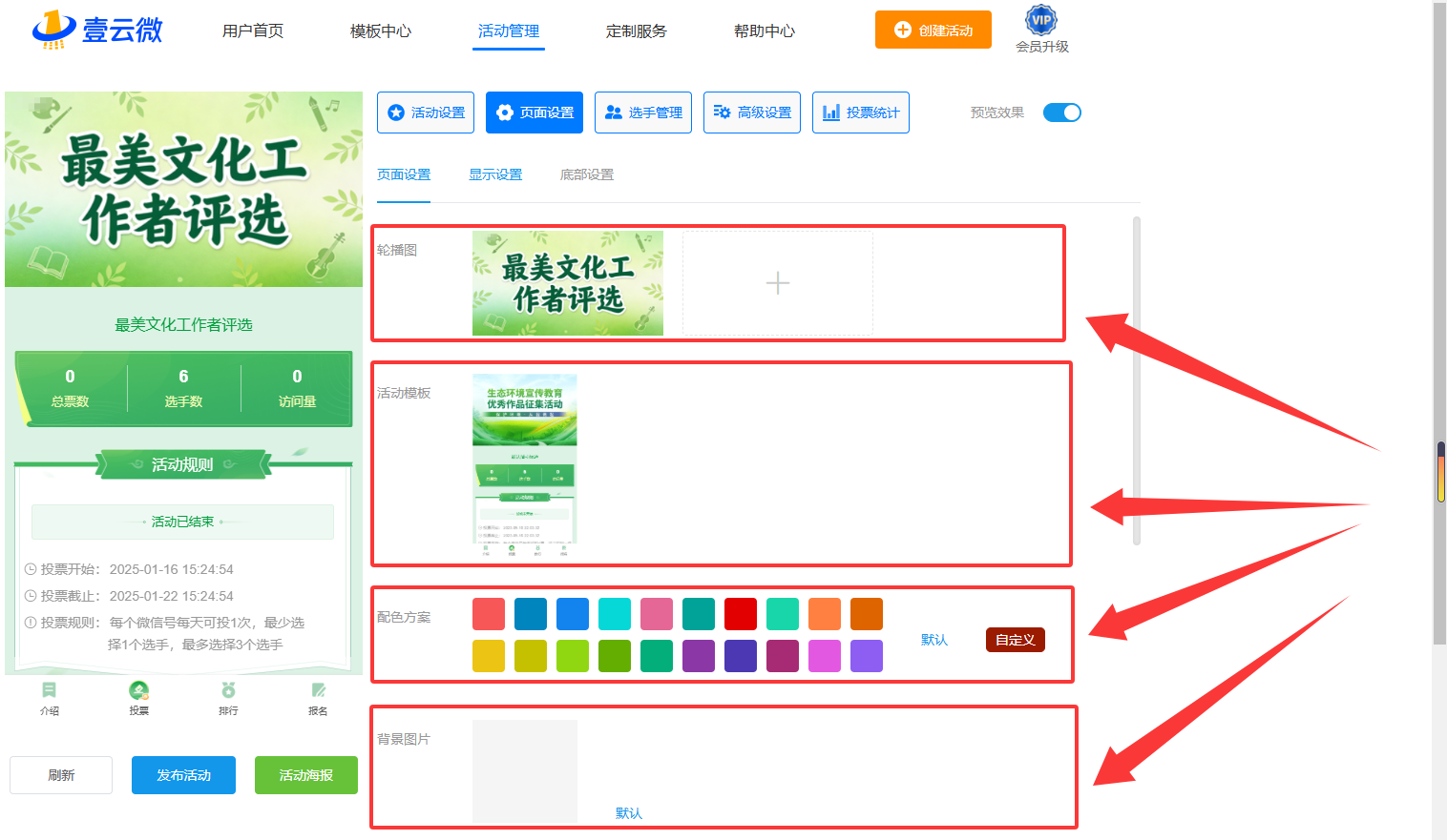 制作网站教程(制作网站的步骤) 制作网站教程(制作网站的步骤)