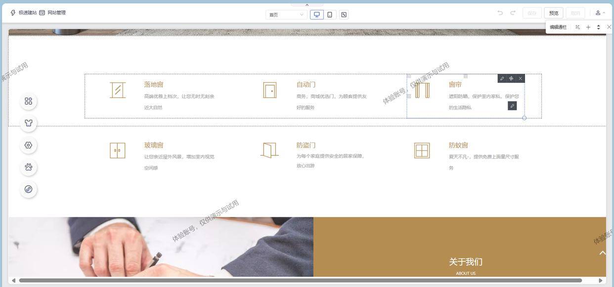 制作网站教程(制作网站的步骤) 制作网站教程(制作网站的步骤)