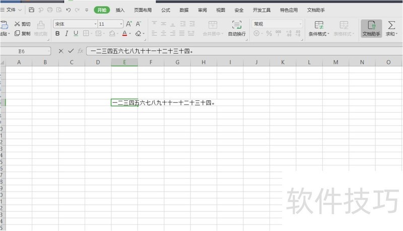 contenteditable换行(notepad解决换行问题content) contenteditable换行(notepad解决换行问题content)