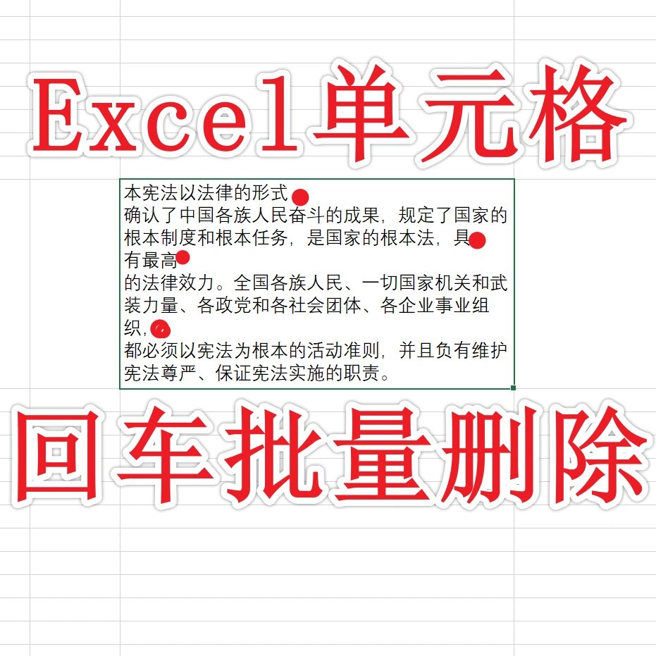 contenteditable换行(notepad解决换行问题content) contenteditable换行(notepad解决换行问题content)