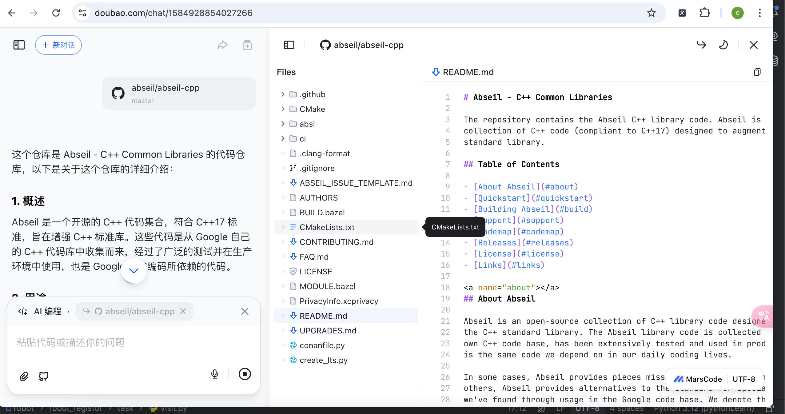 html表格代码在线生成(HTML代码在线运行App下载)