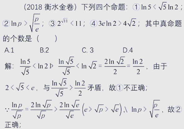 对数函数的导数推导(对数函数的导数是什么)