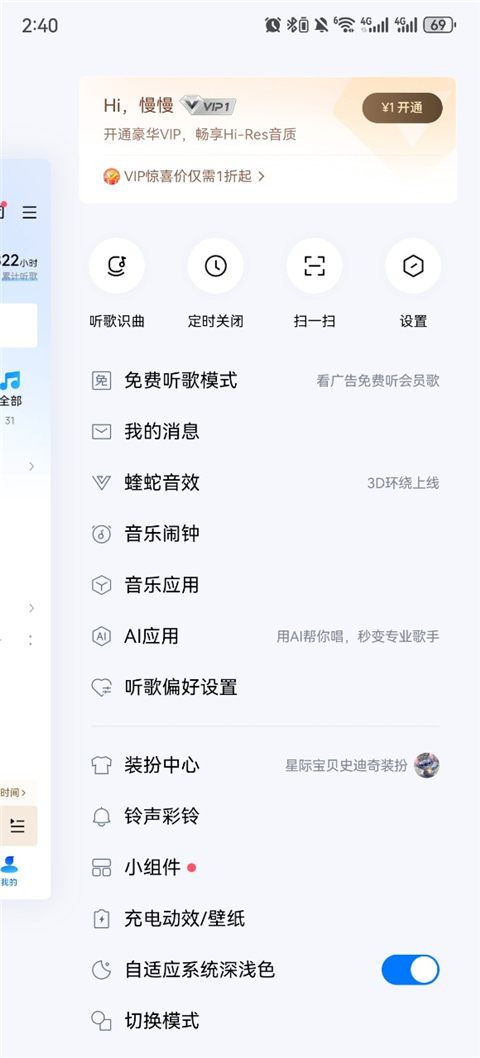 手机网页音乐播放器代码(网站音乐播放器 音乐API 短代码 高兼容 多功能 真免费) 手机网页音乐播放器代码(网站音乐播放器 音乐API 短代码 高兼容 多功能 真免费)