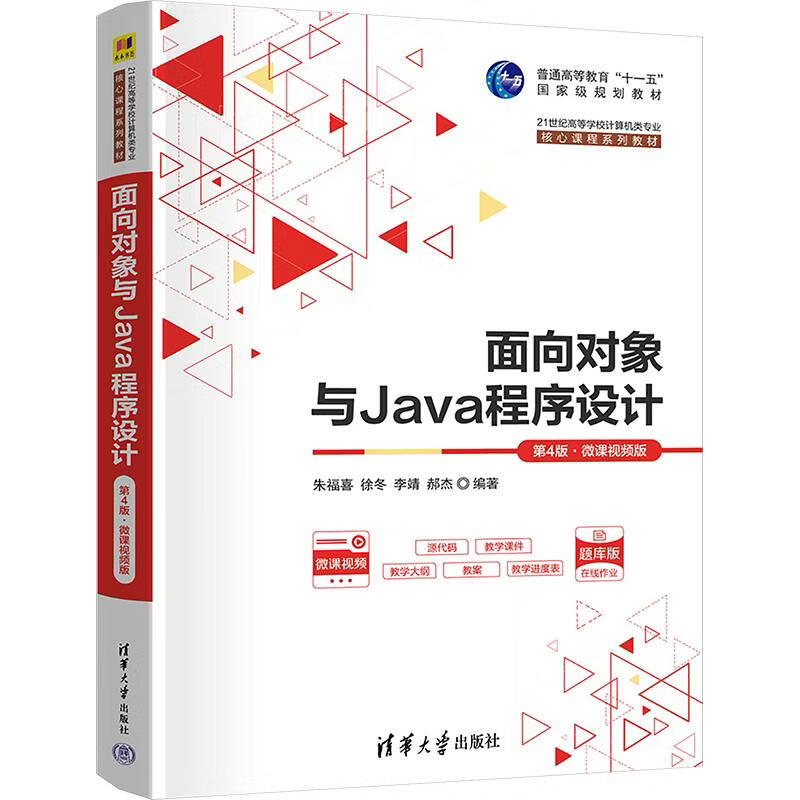 java类和对象(java类的属性可以是对象吗)