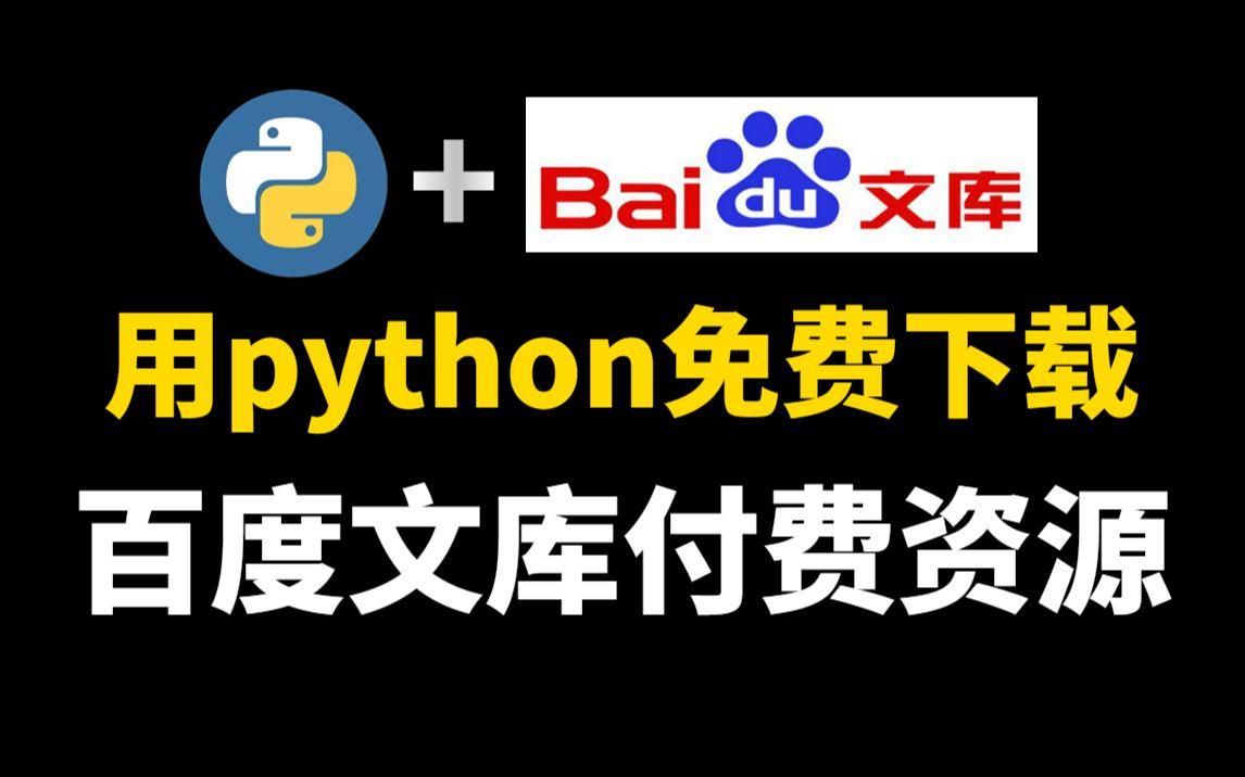 小白源码资源站(小白游戏资源库)