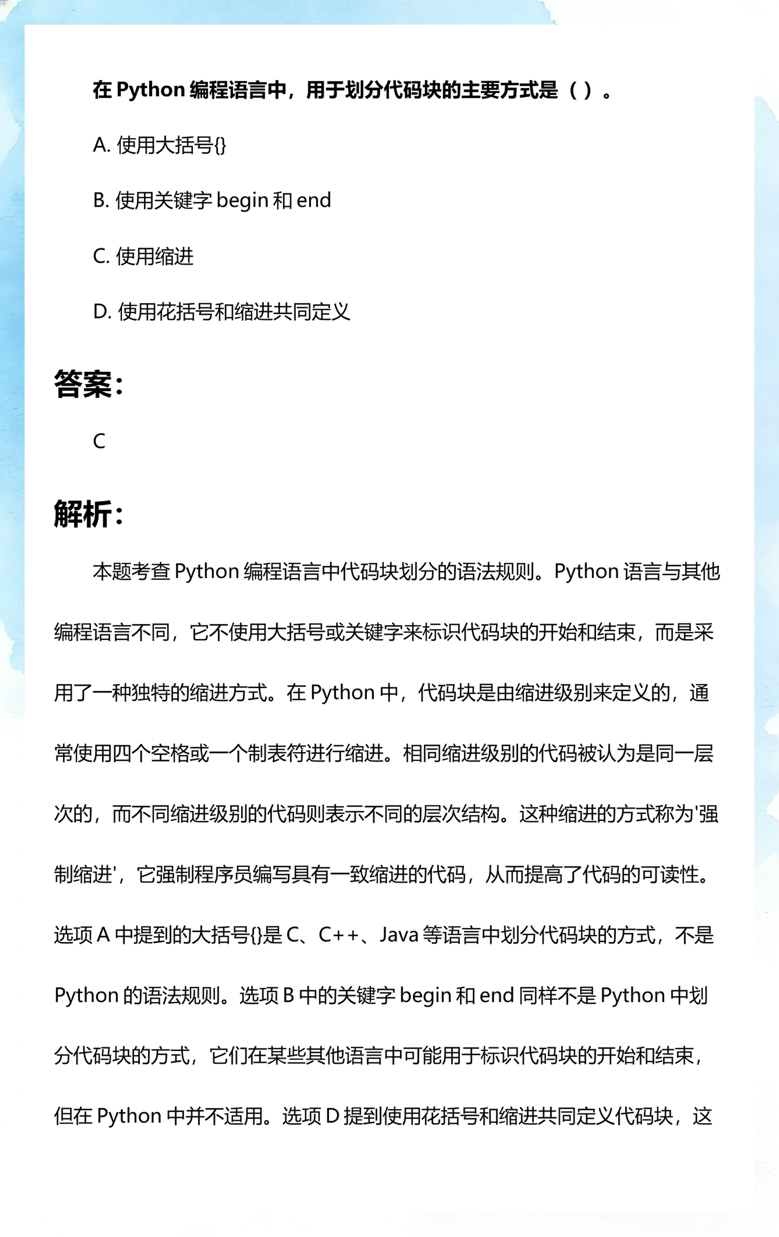 中国自己的编程语言(中国自己的编程语言有哪些) 中国自己的编程语言(中国自己的编程语言有哪些)