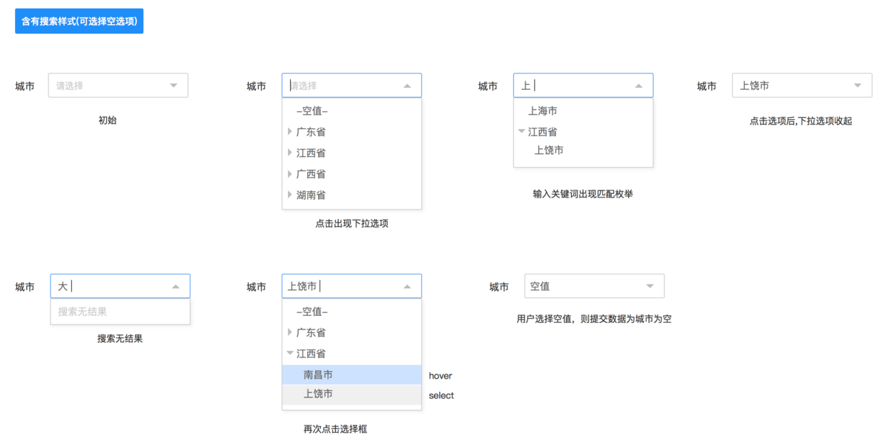 jquery选择器多个条件(jquery常用的选择器) jquery选择器多个条件(jquery常用的选择器)