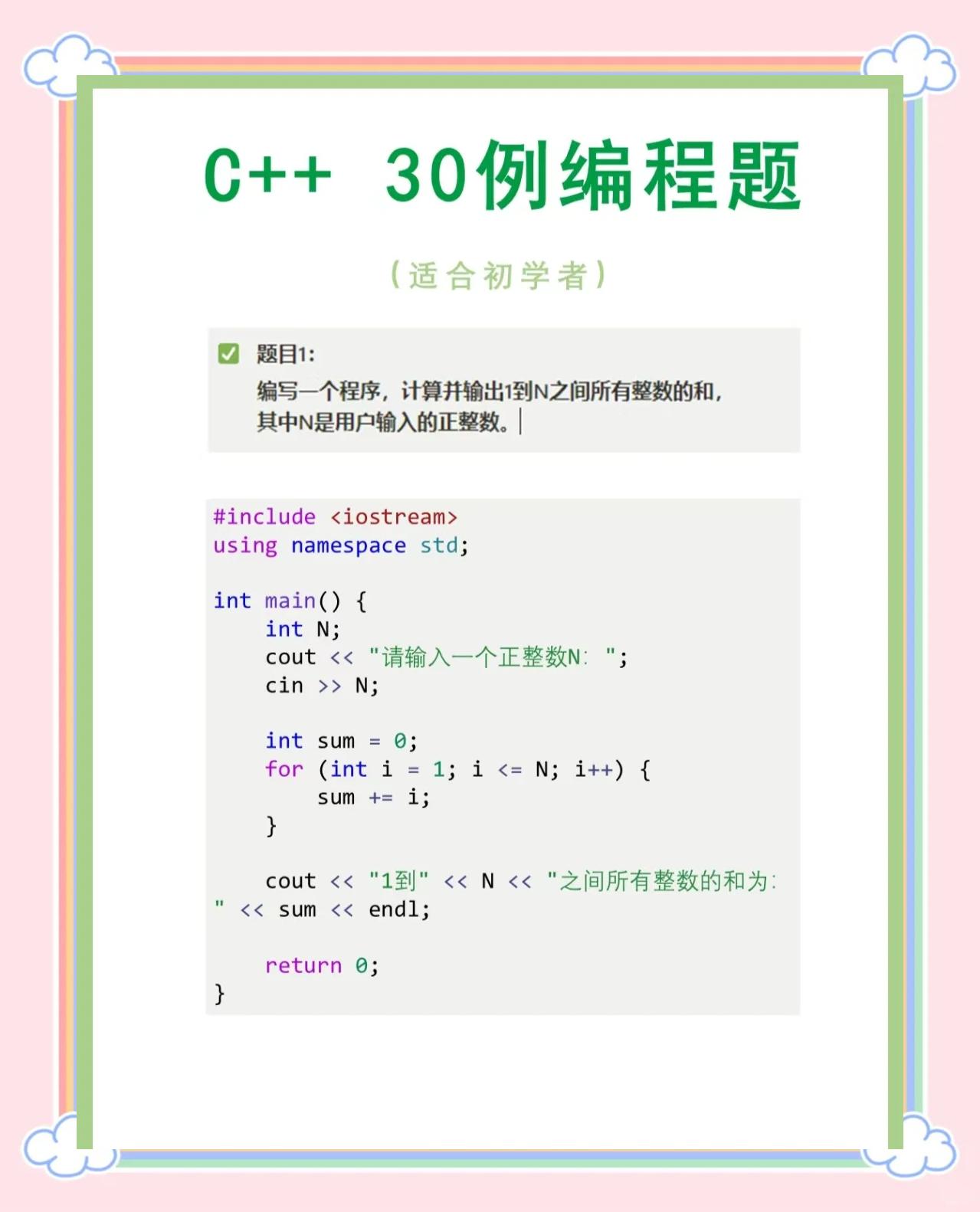 c++属于什么档次(iwc属于什么档次) c++属于什么档次(iwc属于什么档次)