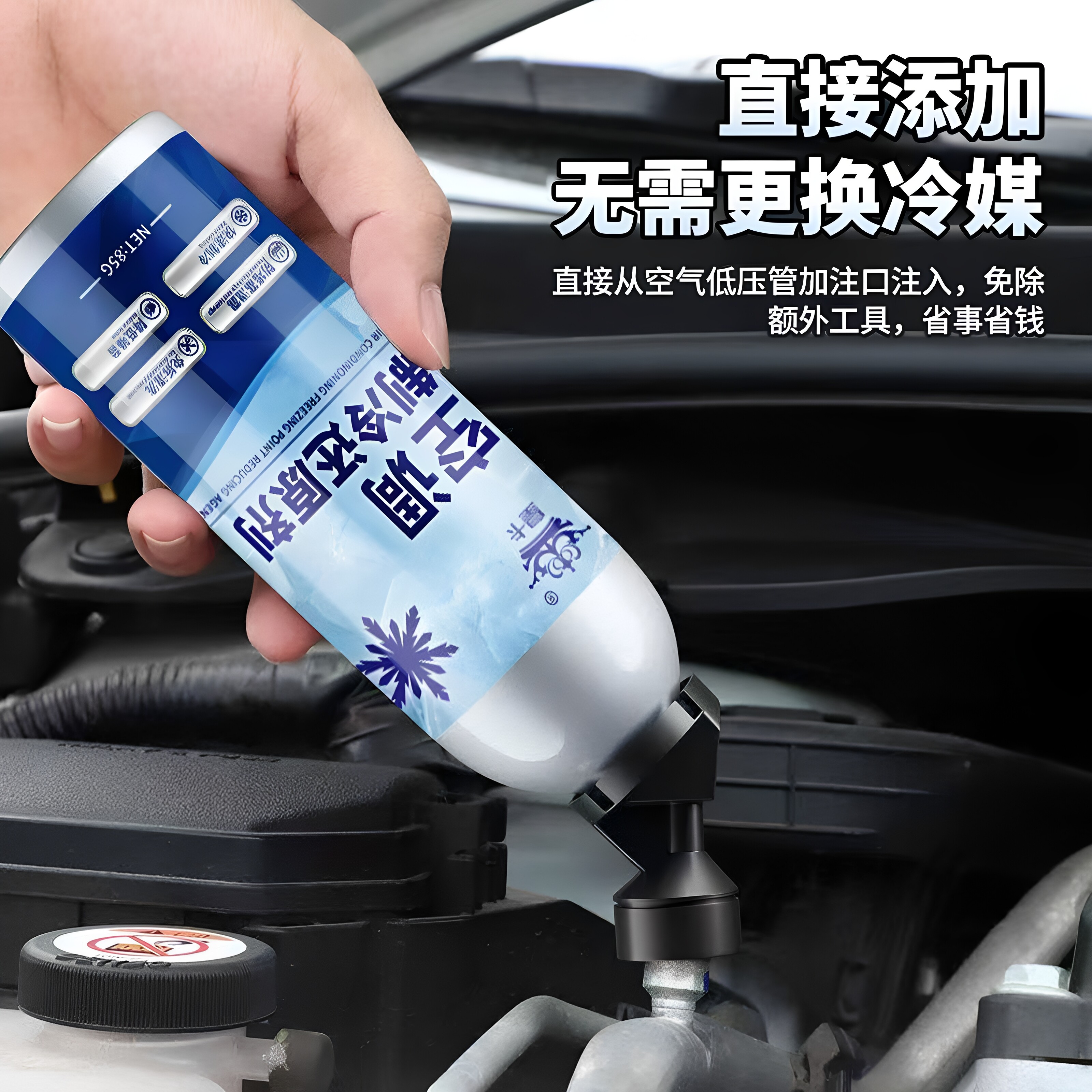 汽车空调制冷剂添加步骤(汽车空调制冷剂的更换步骤) 汽车空调制冷剂添加步骤(汽车空调制冷剂的更换步骤)