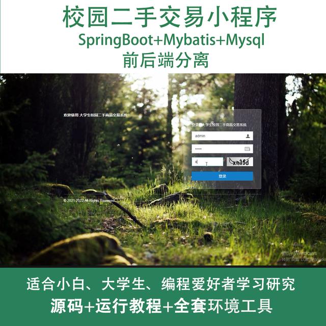 免费源码交易网站源码(免费源码php下载平台) 免费源码交易网站源码(免费源码php下载平台)