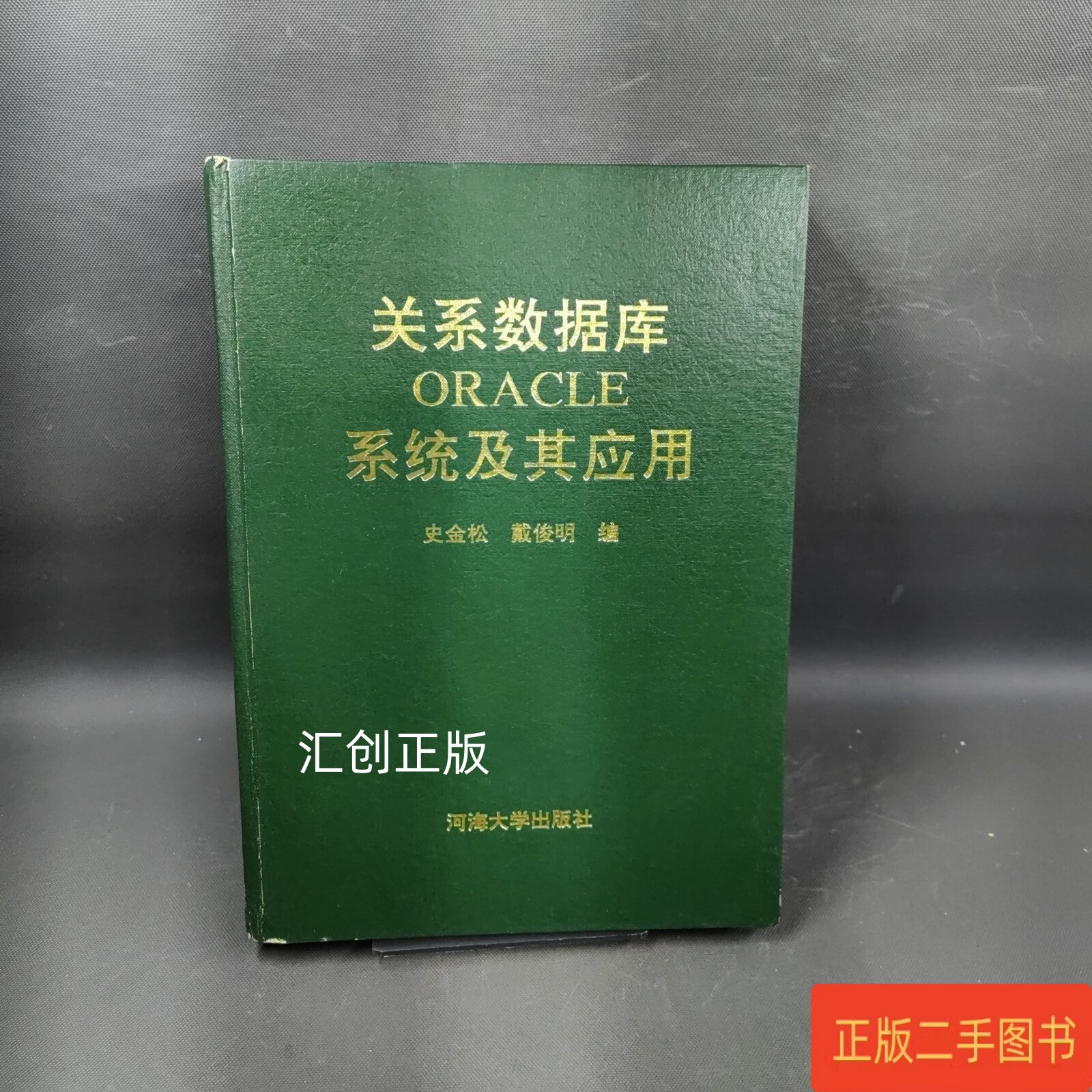 关系数据库(关系数据库迁移方案) 关系数据库(关系数据库迁移方案)