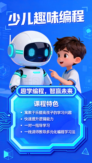 编程网课哪家好(编程网课平台哪个好) 编程网课哪家好(编程网课平台哪个好)