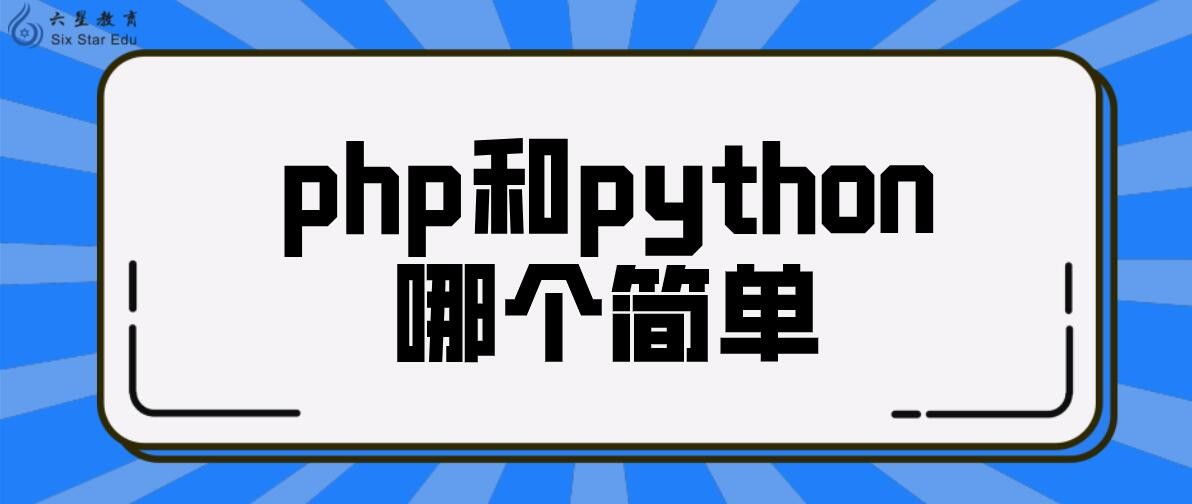 为什么不建议学php(为什么不建议学机电一体化) 为什么不建议学php(为什么不建议学机电一体化)