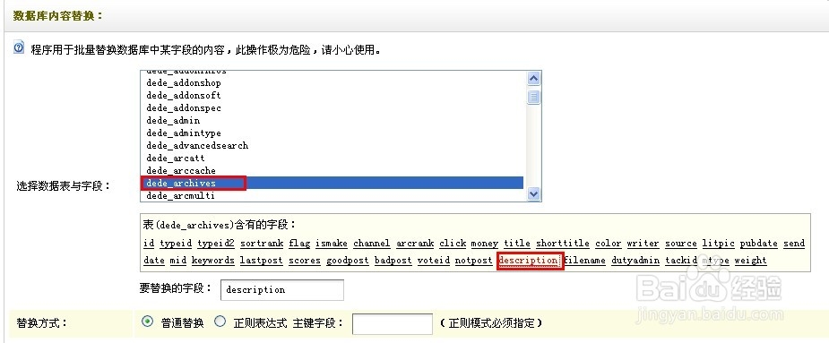 dedecms调用标题(dedecms使用php) dedecms调用标题(dedecms使用php)
