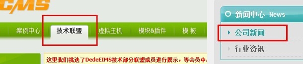 dedecms调用标题(dedecms使用php) dedecms调用标题(dedecms使用php)