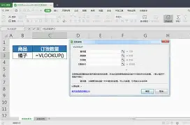 vlookup身份证号匹配卡号(vlookup函数身份证号匹配不出来的原因) vlookup身份证号匹配卡号(vlookup函数身份证号匹配不出来的原因)