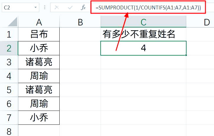 countifs函数(COUNTIFS函数的使用方法图解)