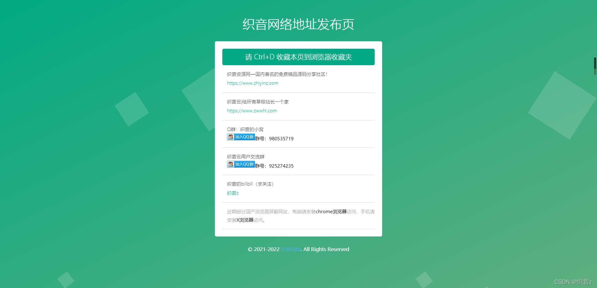 站长之家源码之家(站长之家官网入口网址) 站长之家源码之家(站长之家官网入口网址)