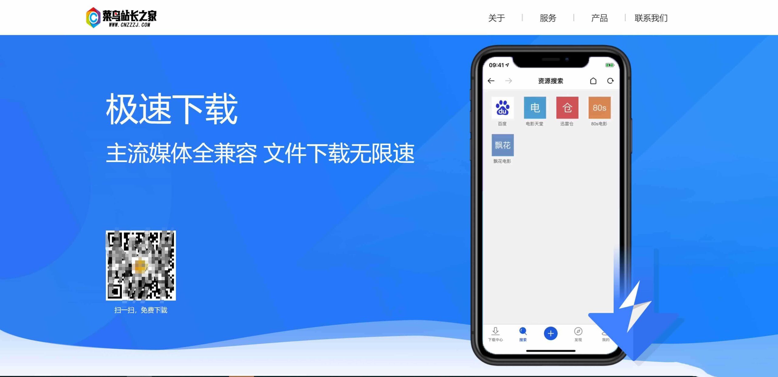 站长之家源码之家(站长之家官网入口网址) 站长之家源码之家(站长之家官网入口网址)