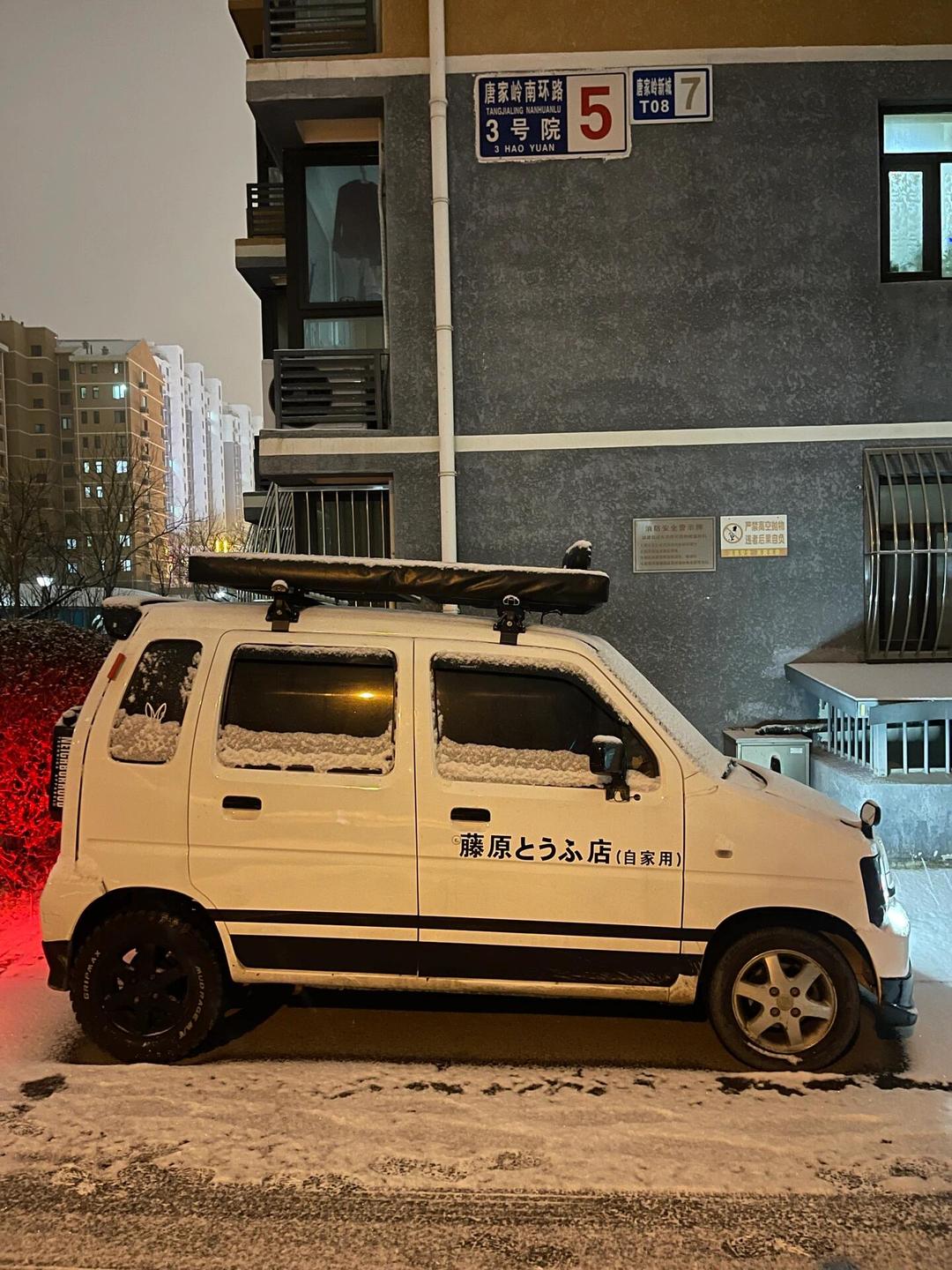 汽车改装露营风格合法范围(汽车改装露营风格合法范围是什么) 汽车改装露营风格合法范围(汽车改装露营风格合法范围是什么)