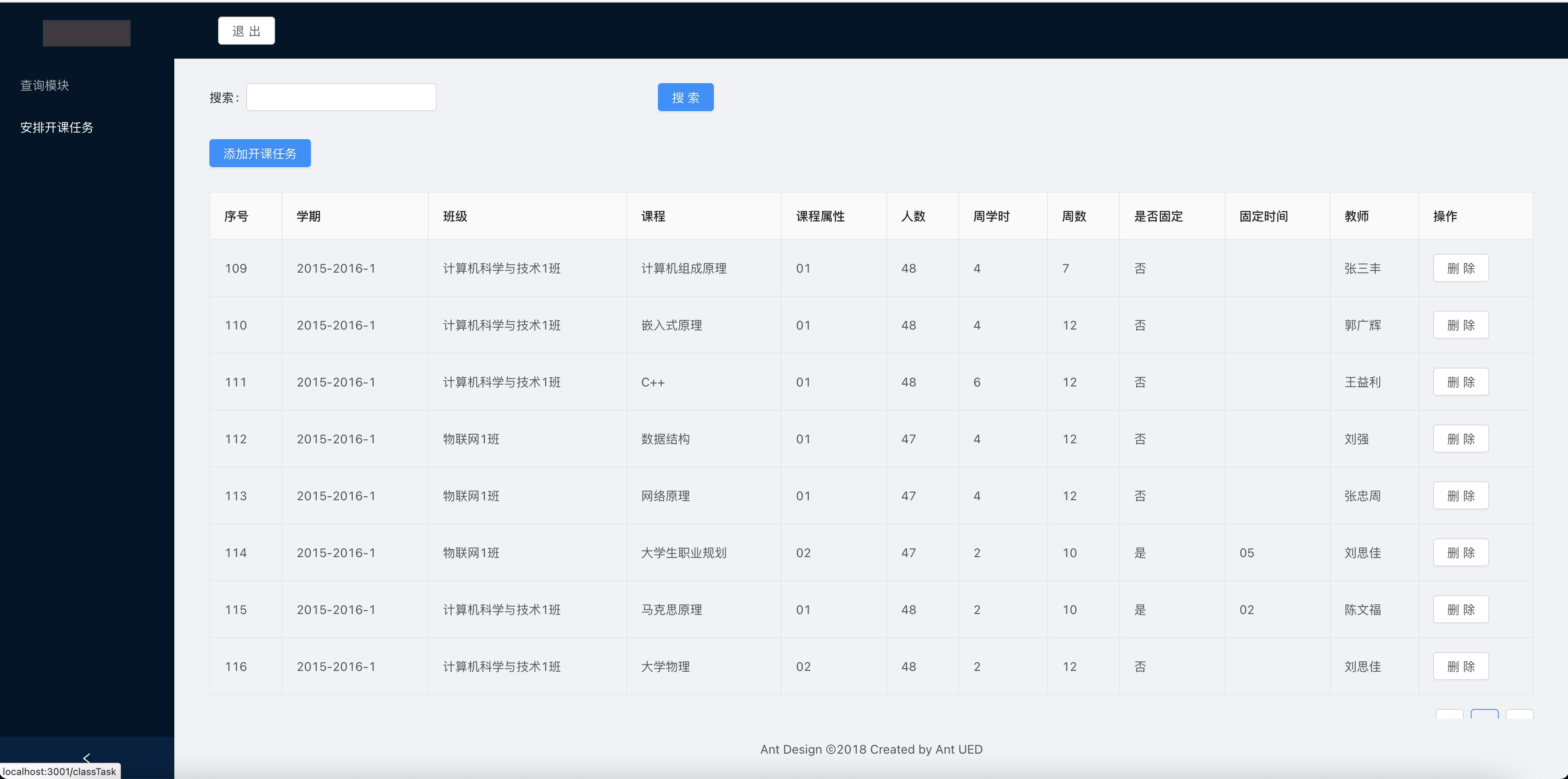 java课程介绍(java是什么课程) java课程介绍(java是什么课程)