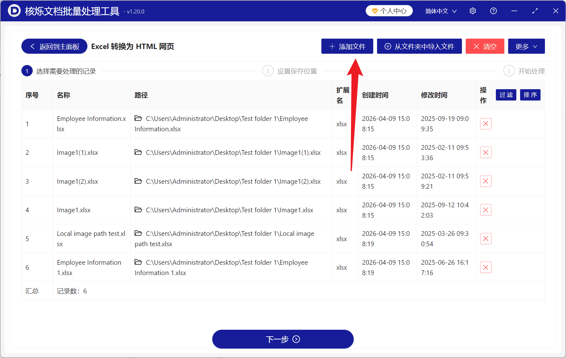 html字符串转换为html(html文件转换为word的方法) html字符串转换为html(html文件转换为word的方法)