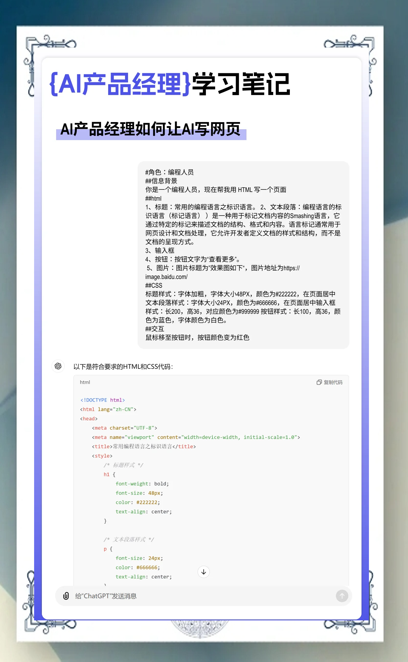 自动生成html代码(html代码生成word文档免费版) 自动生成html代码(html代码生成word文档免费版)