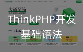 php开发文档(php web开发) php开发文档(php web开发)