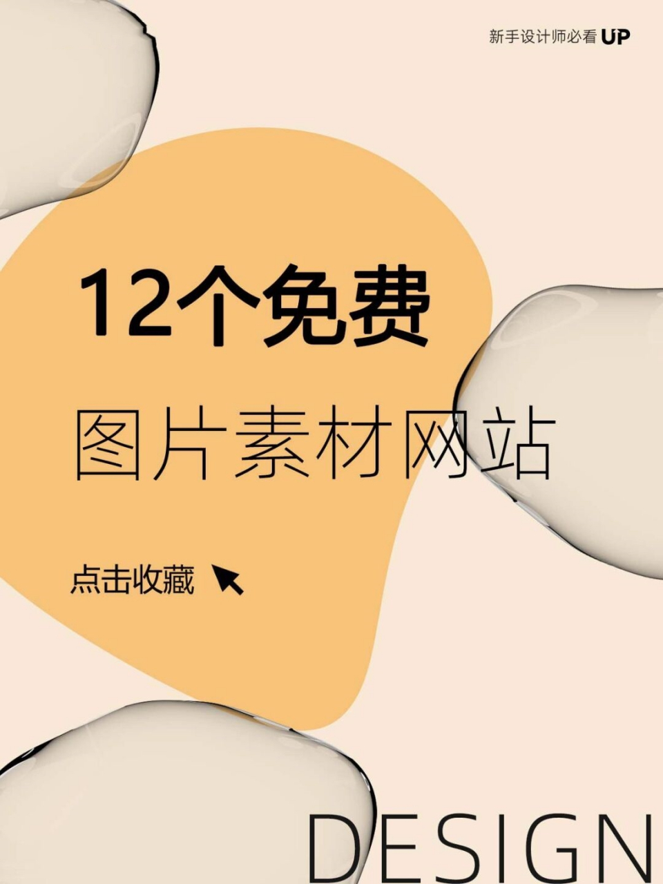 模板素材网站(模板素材网站有哪些) 模板素材网站(模板素材网站有哪些)