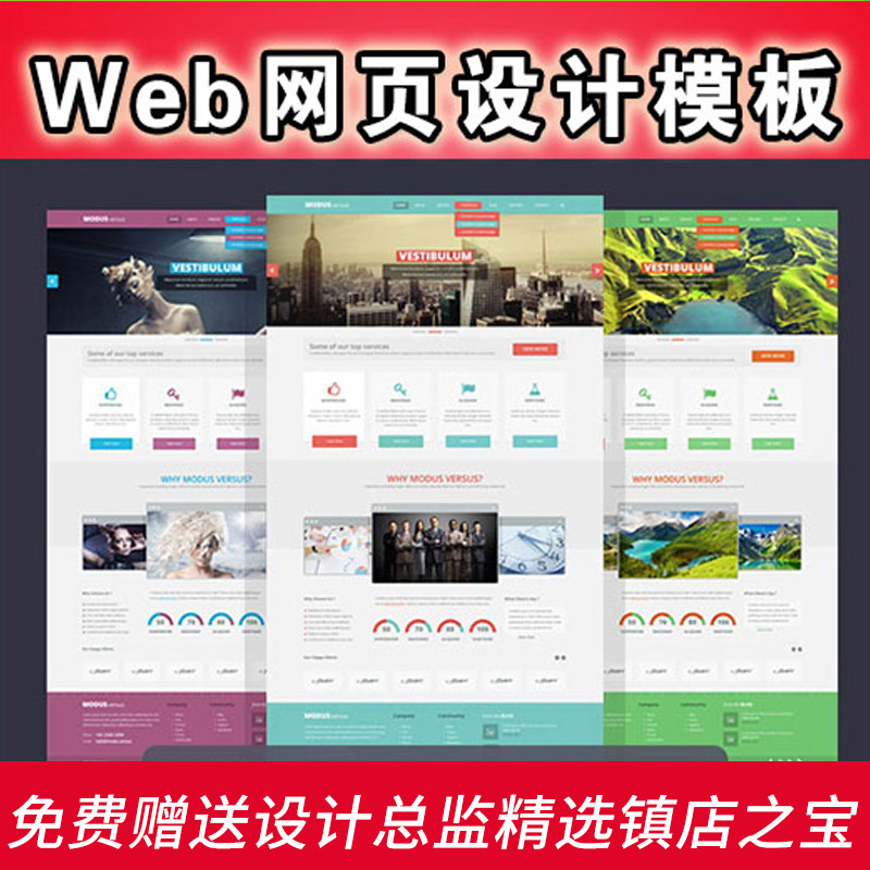 模板素材网站(模板素材网站有哪些) 模板素材网站(模板素材网站有哪些)