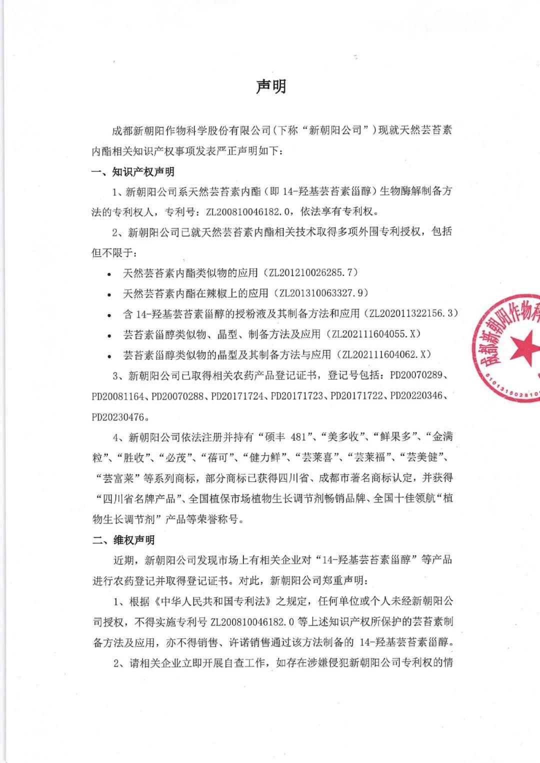 百度百科版权声明(百度百科权威认证免费吗) 百度百科版权声明(百度百科权威认证免费吗)