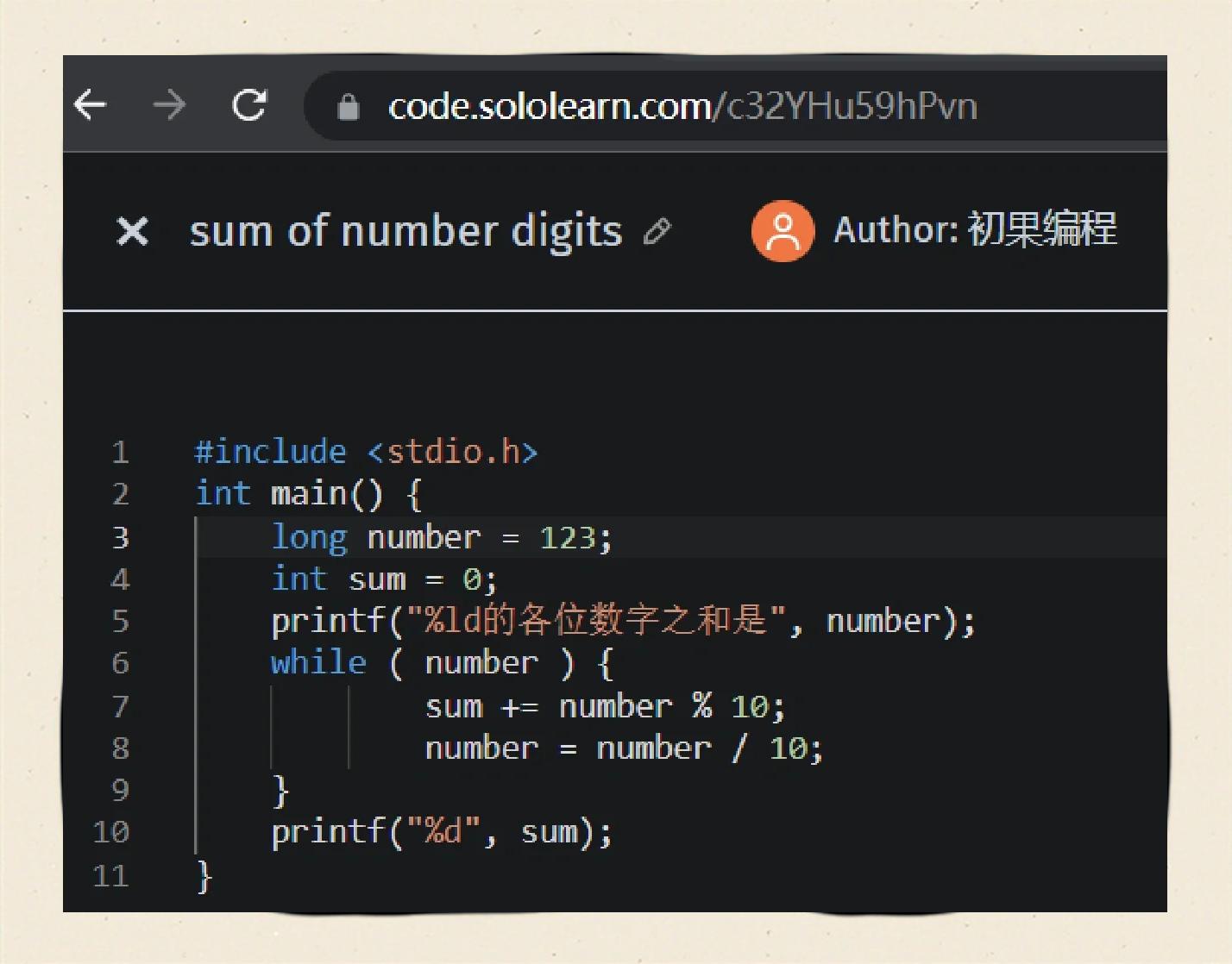 c语言设计(c语言设计教程李含光电子书)