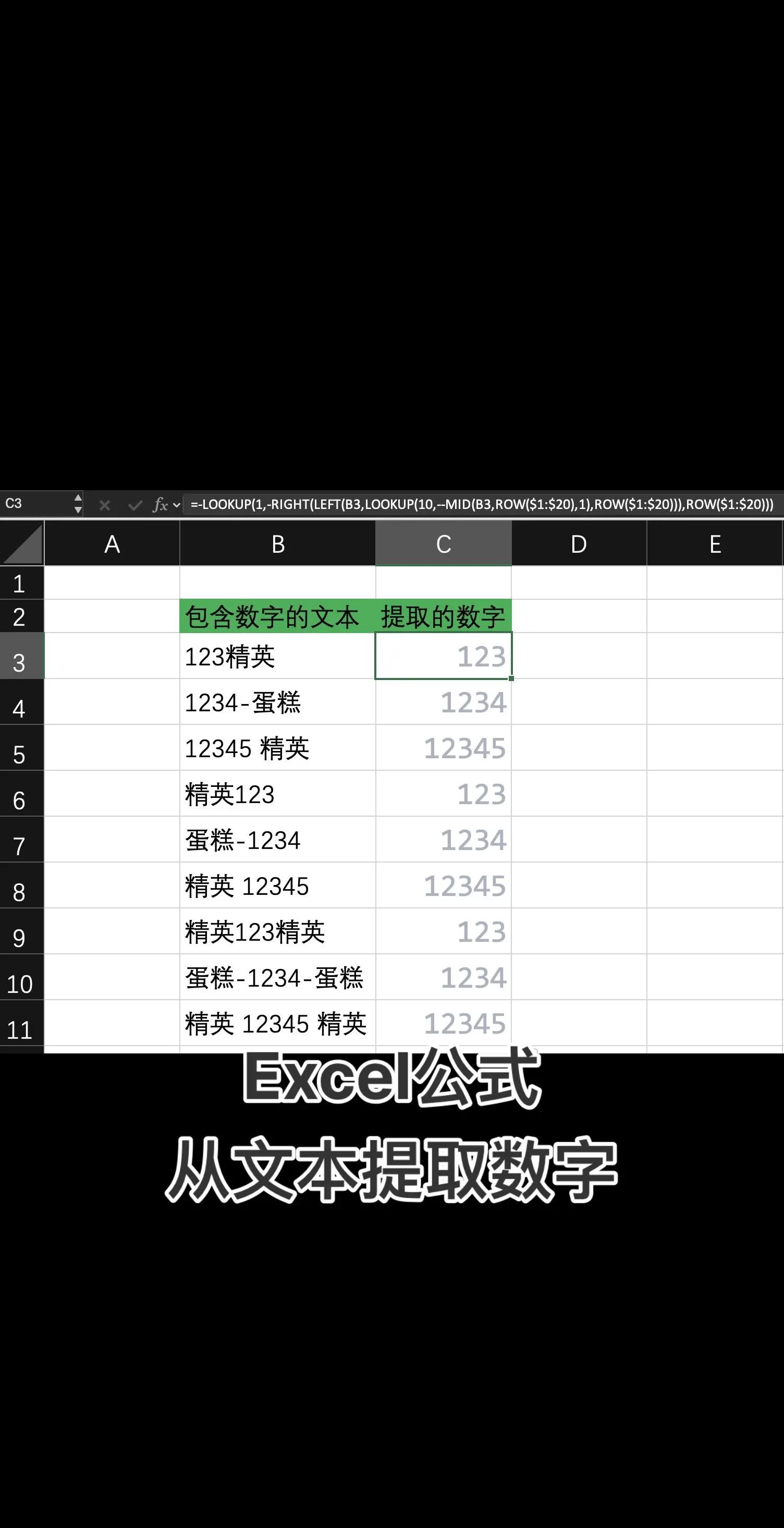 left函数(left函数怎么用详细步骤)