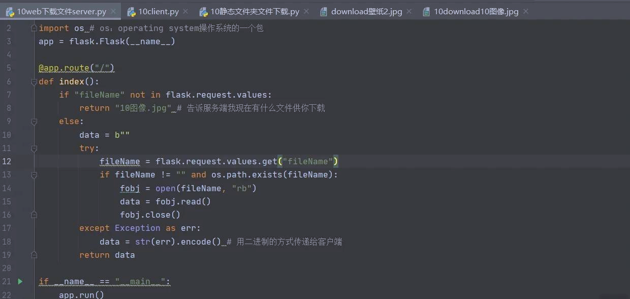 php网页源代码(php网页聊天源码) php网页源代码(php网页聊天源码)