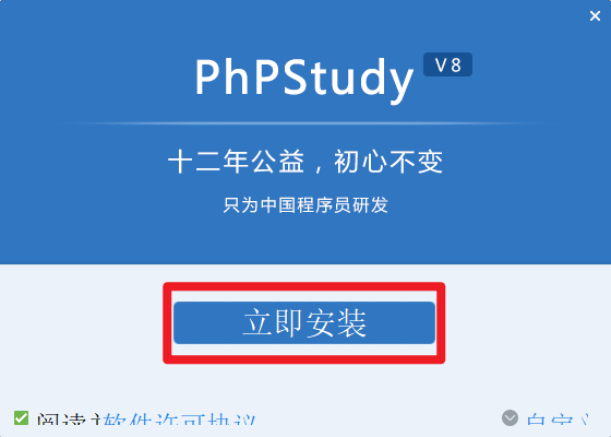 phpstudy怎么运行php(phpstudy怎么运行php文件) phpstudy怎么运行php(phpstudy怎么运行php文件)