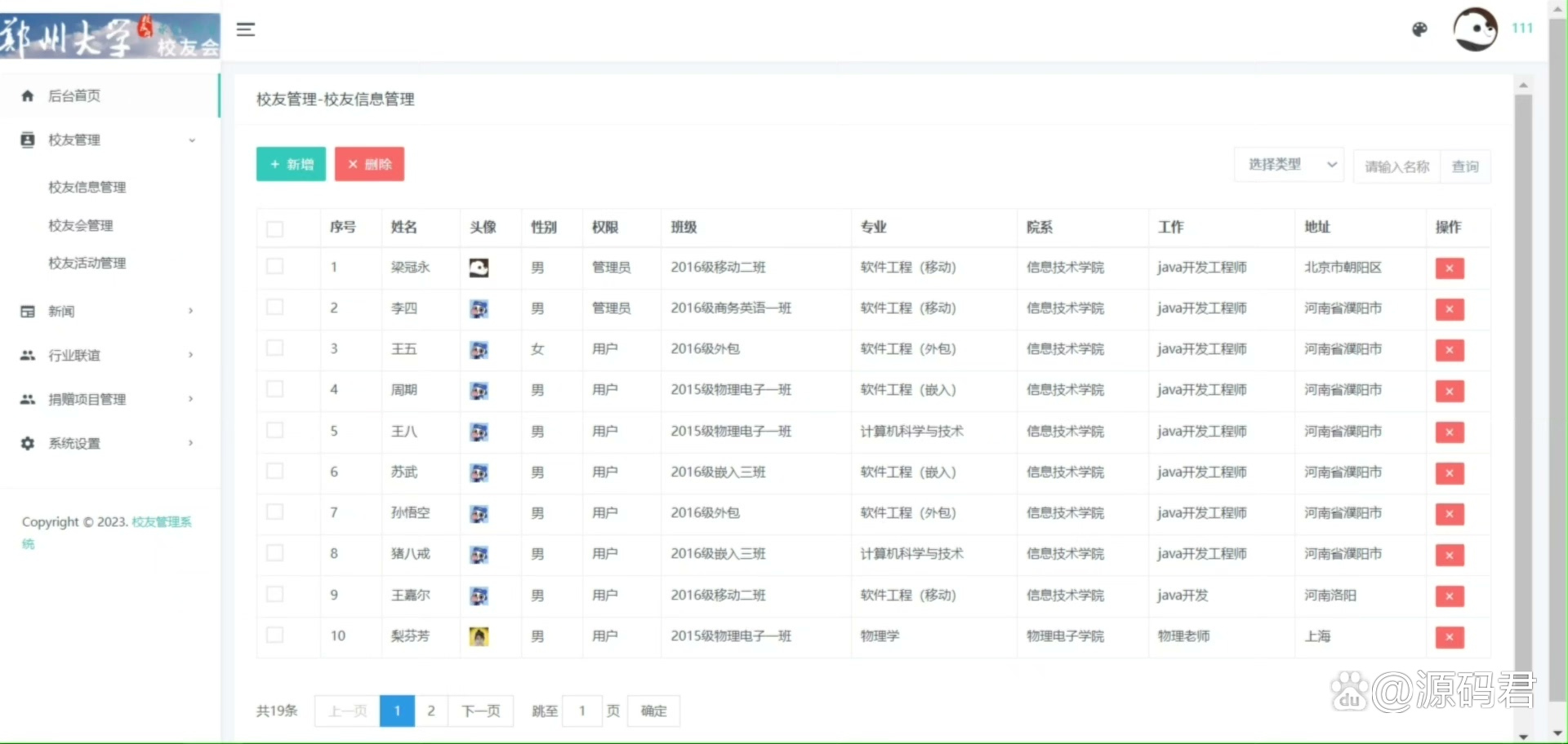 java源码学习(java源码怎么导入) java源码学习(java源码怎么导入)