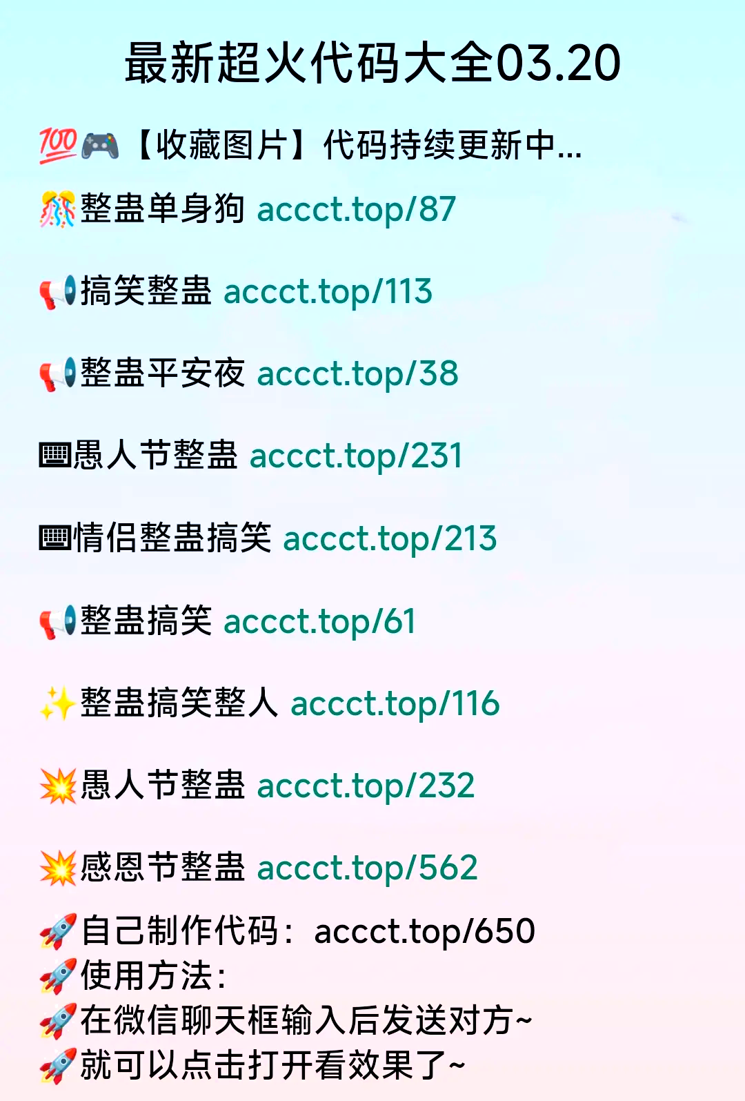 html代码大全(很全的)的简单介绍 html代码大全(很全的)的简单介绍