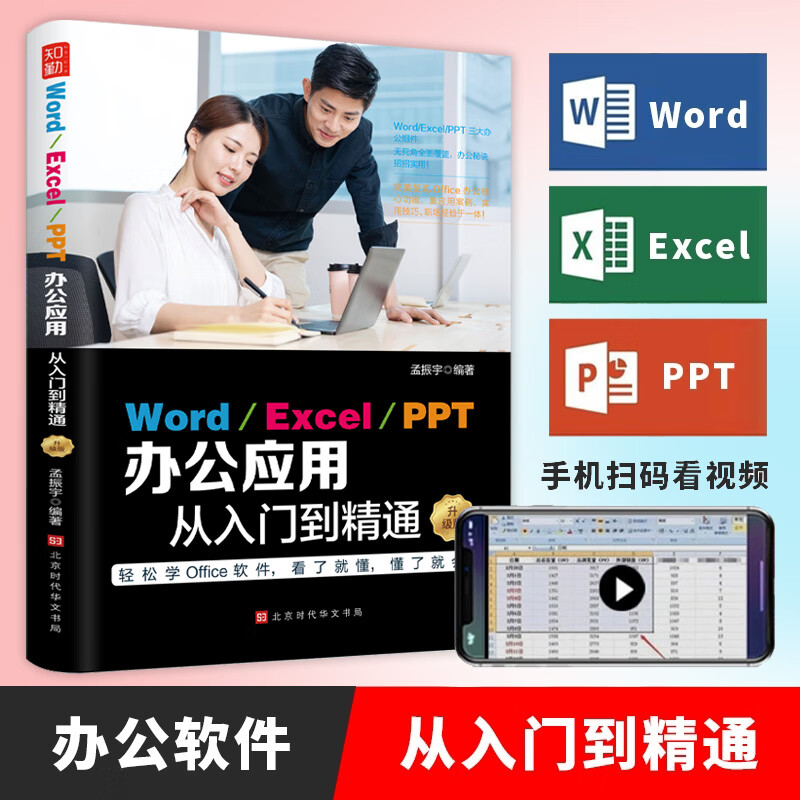 零基础学电脑的自学软件(零基础学电脑的自学软件有哪些) 零基础学电脑的自学软件(零基础学电脑的自学软件有哪些)