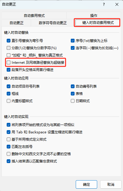 html超链接怎么做(html超链接颜色怎么设置)
