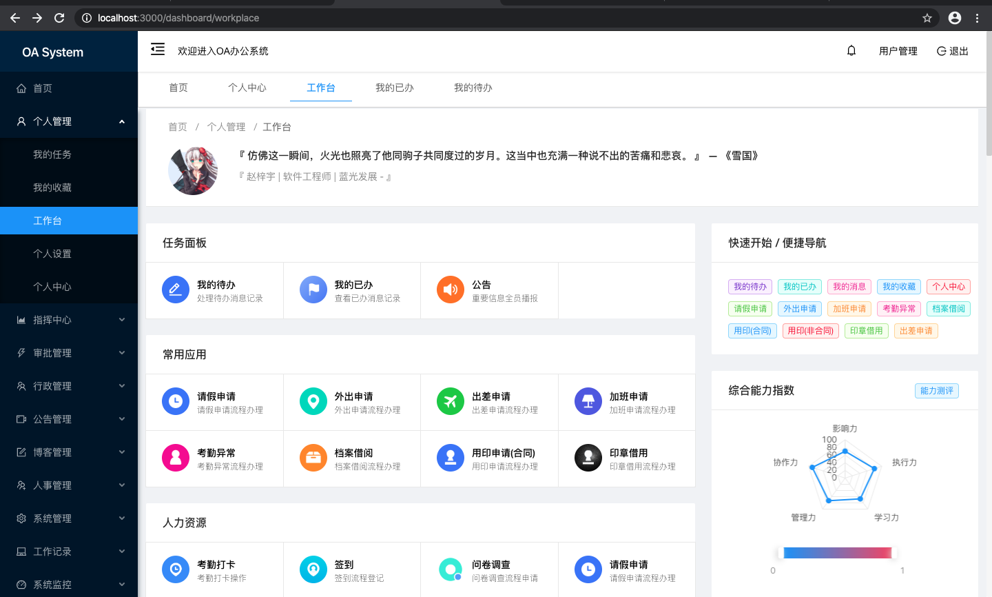 vuejs和vue是一样的吗(vue和vuecli版本一样吗) vuejs和vue是一样的吗(vue和vuecli版本一样吗)