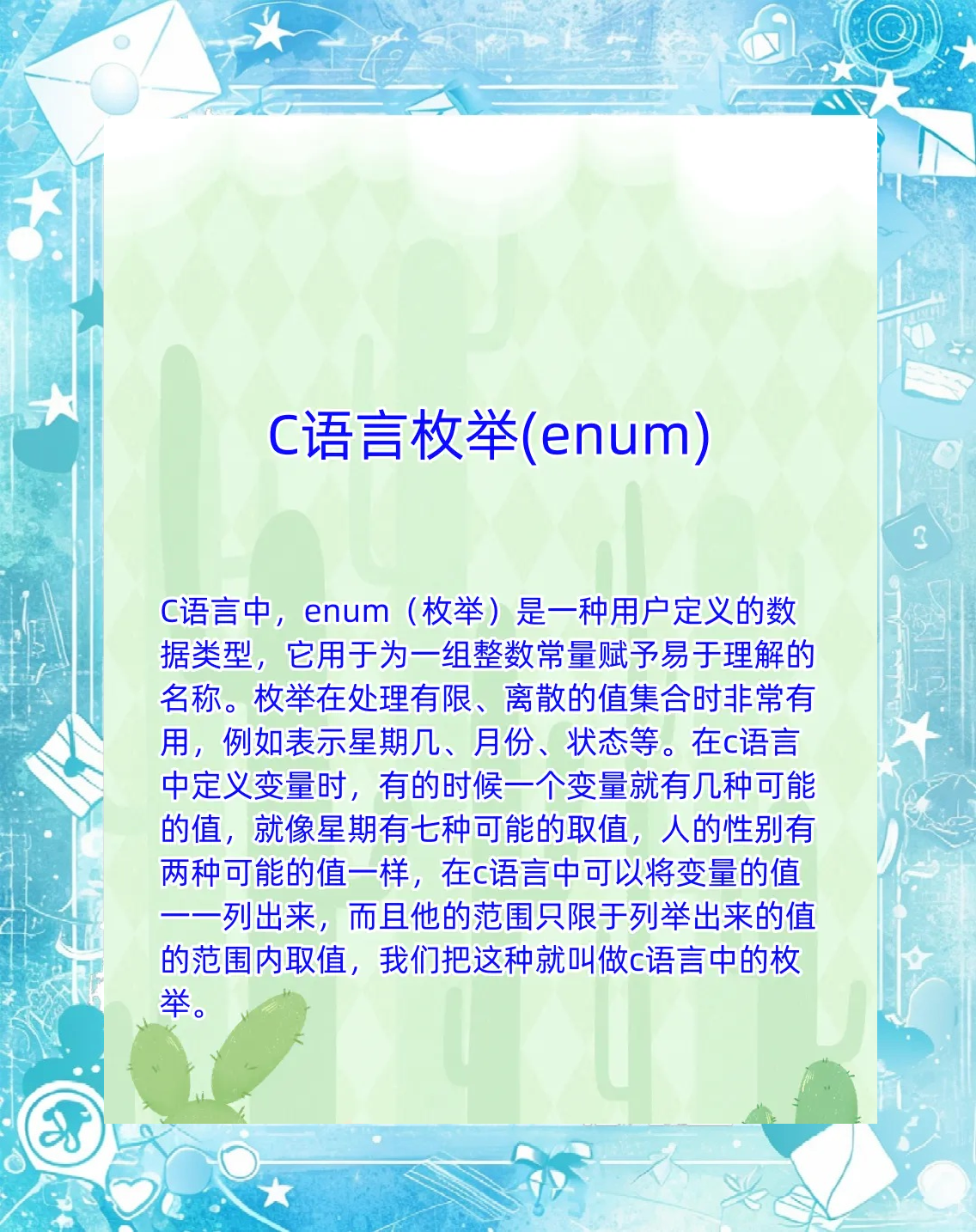 c语言string(c语言string数组怎么定义) c语言string(c语言string数组怎么定义)