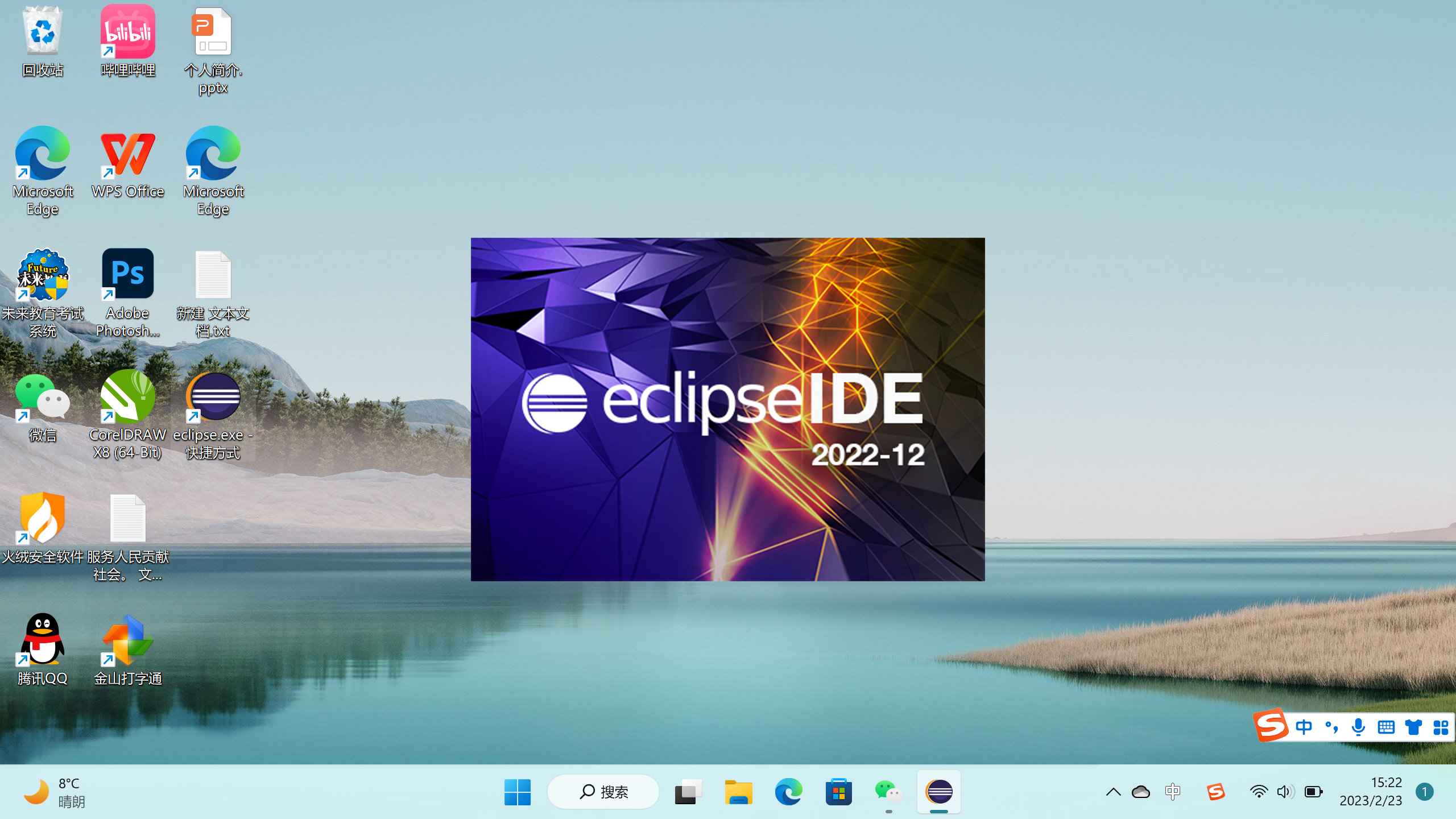 关于eclipse使用教程改为汉语的信息 关于eclipse使用教程改为汉语的信息