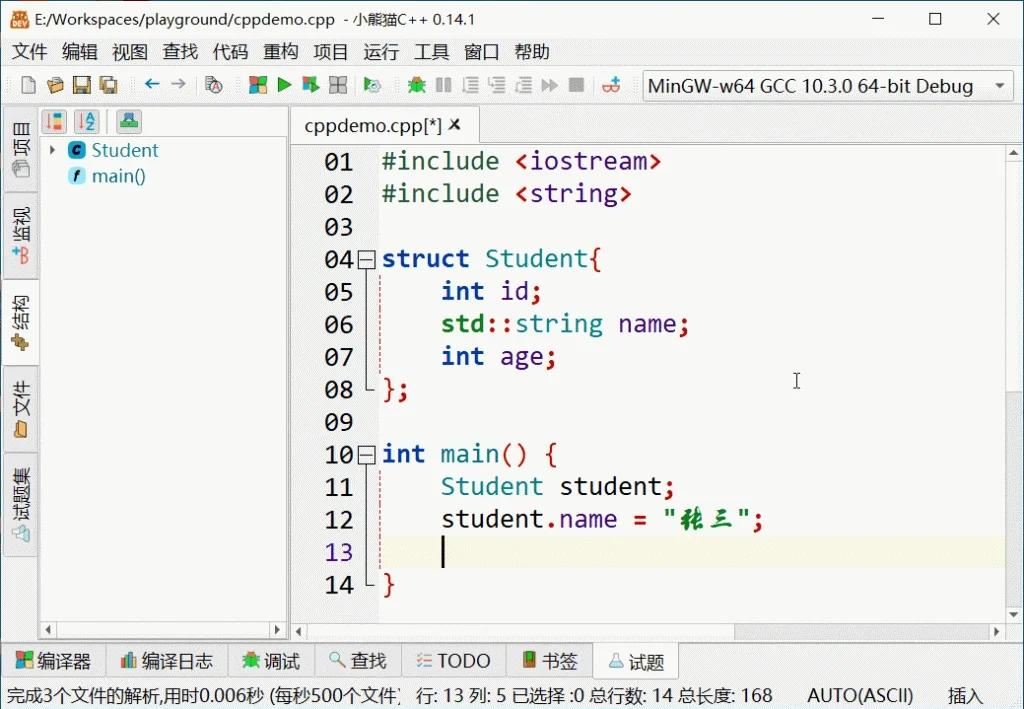 php编程软件(php编程免费版) php编程软件(php编程免费版)